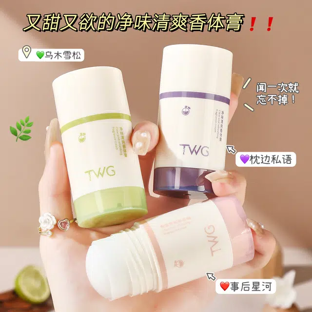 TWG