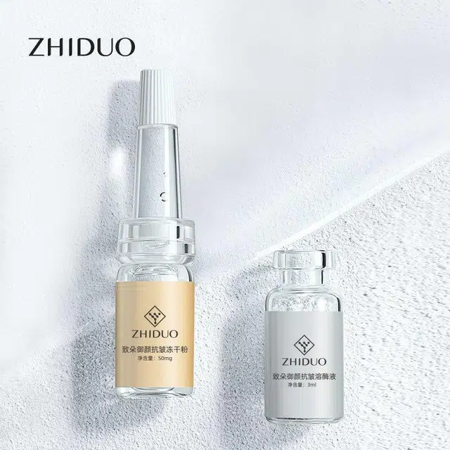 致朵 玻色因御颜抗皱冻干套盒 紧致保湿抗氧化补水 第二代