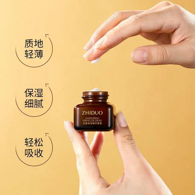 致朵 浓缩修复眼霜 保湿去黑眼圈抗皱改善眼部暗沉改善眼部浮肿淡化眼袋淡纹舒缓