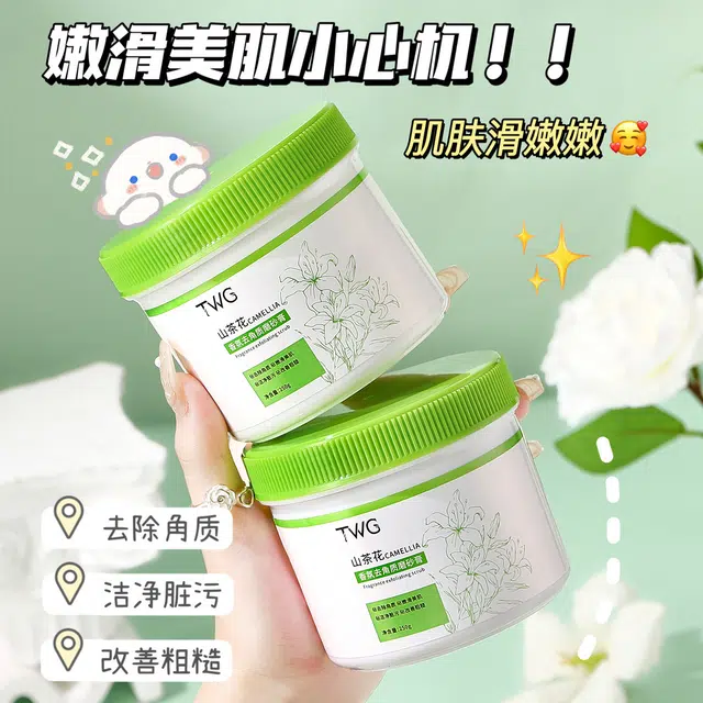TWG 250g