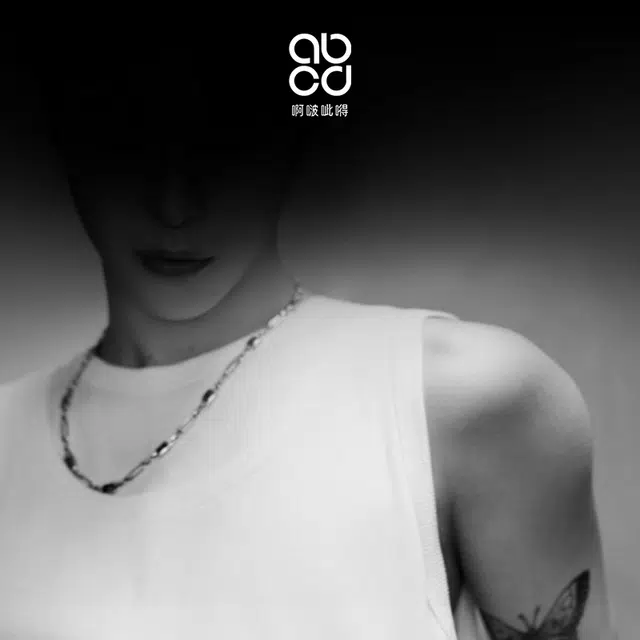 abcd 925