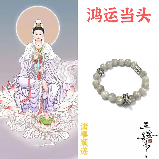 京华录 新中式复古民族风轻奢高级感文玩盘玩佛珠招财纳福考试考研考公上岸#学生党#好运 琉璃 手串 男女同款情侣款