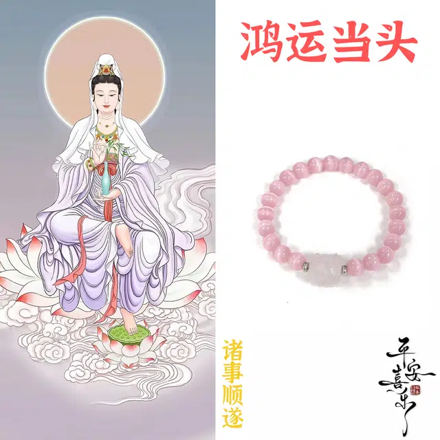 【做个富婆】 京华录 旺桃花招财醒狮 新中式复古国潮风高级感气质百搭闺蜜转运礼盒#好运 玻璃猫眼 手链 男女同款情侣款