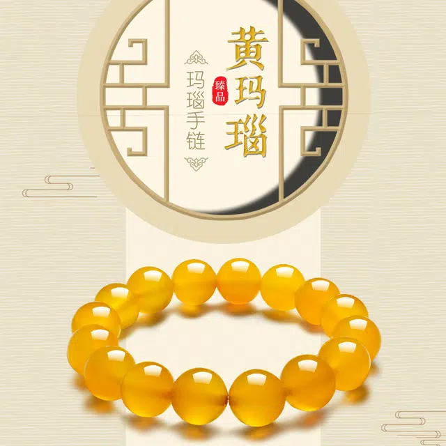 【招财显白】 京华录 新中式国潮转运珠复古民族风本命年路路通佛珠手饰#好运 玛瑙 手串 男女同款情侣款
