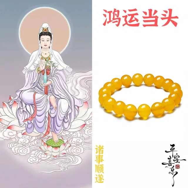 【招财显白】 京华录 新中式国潮转运珠复古民族风本命年路路通佛珠手饰#好运 玛瑙 手串 男女同款情侣款