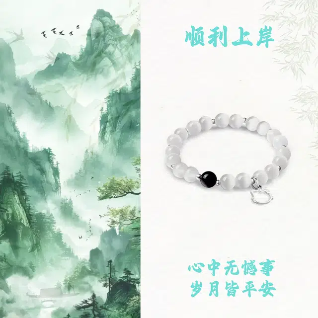 【S999镂空小猫】 京华录 招财纳福转运平安可爱猫猫足银白月光佛珠 森系简约日常通勤百搭串珠 招桃花旺事业#好运 琉璃 玉石手串 女款