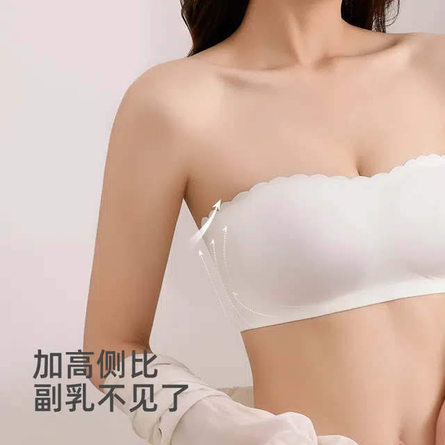 草本初色 无肩带薄款美背聚拢防滑文胸 女款