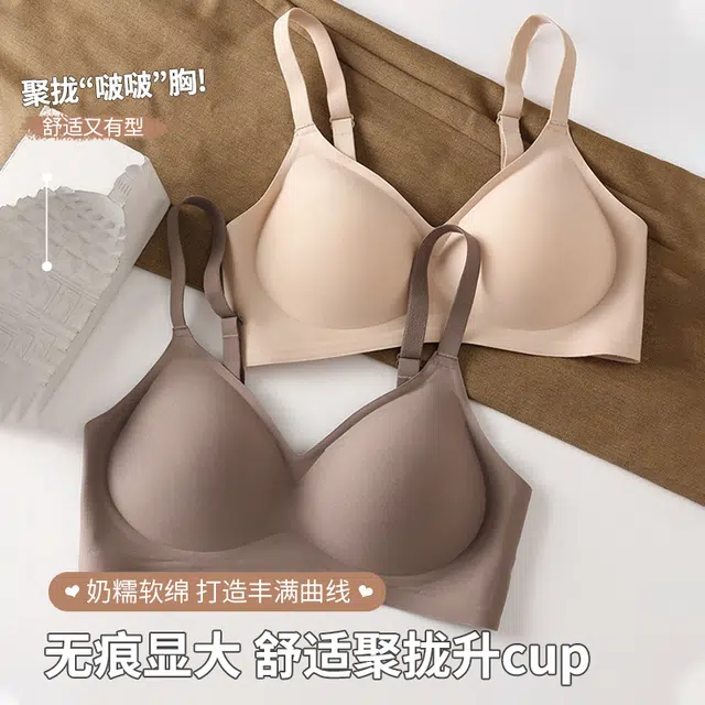 草本初色 外扩型漫画胸小胸聚拢显大无痕收副乳防下垂固定杯文胸 女款