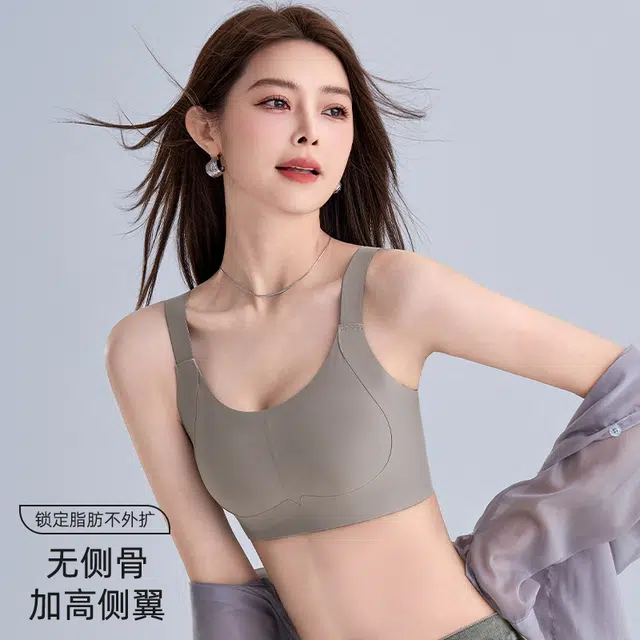 草本初色 粉底液内衣隐形无痕大胸显小胸收副乳防下垂夏季薄款反重力文胸 女款