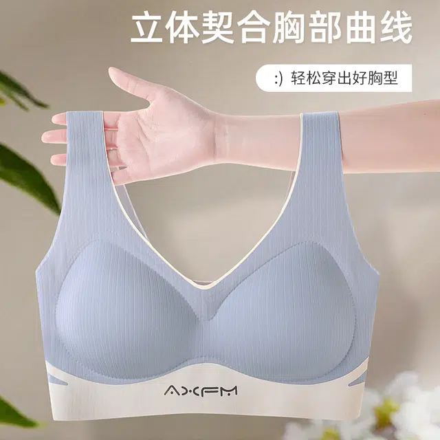 草本初色 小胸聚拢无痕无钢圈收副乳防下垂美背抹胸运动文胸 女款