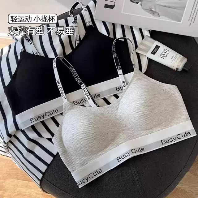 草本初色 无痕小胸聚拢胸罩防下垂无钢圈美背薄款收副乳文胸 女款