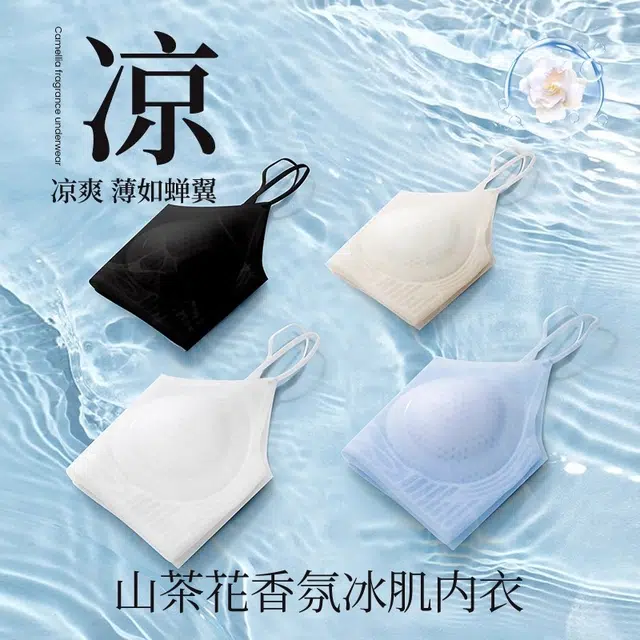 草本初色 山茶花无痕聚拢薄款软支撑上托防下垂文胸 女款