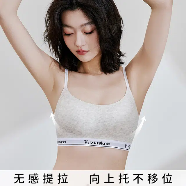 草本初色 时尚无痕聚拢防下垂无钢圈内衣裤套装 女款