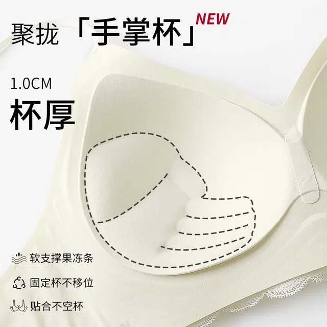 草本初色 细肩带可外露内衣小胸显大聚拢收副乳防下垂固定杯无钢圈文胸 女款