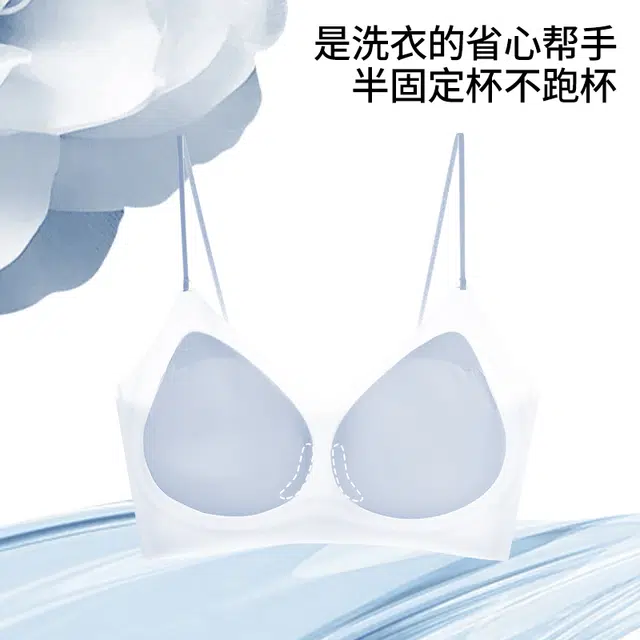 草本初色 细肩带粉底液内衣中薄无钢圈聚拢凉感隐形文胸 女款