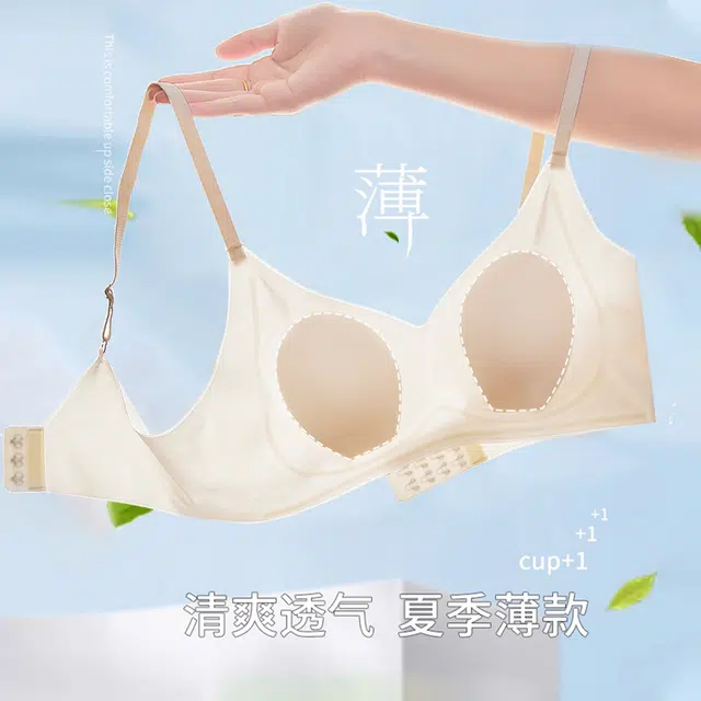 草本初色 大胸显小超薄凉感聚拢内衣女夏季薄款收副乳无痕舒适透气兔耳朵文胸 女款