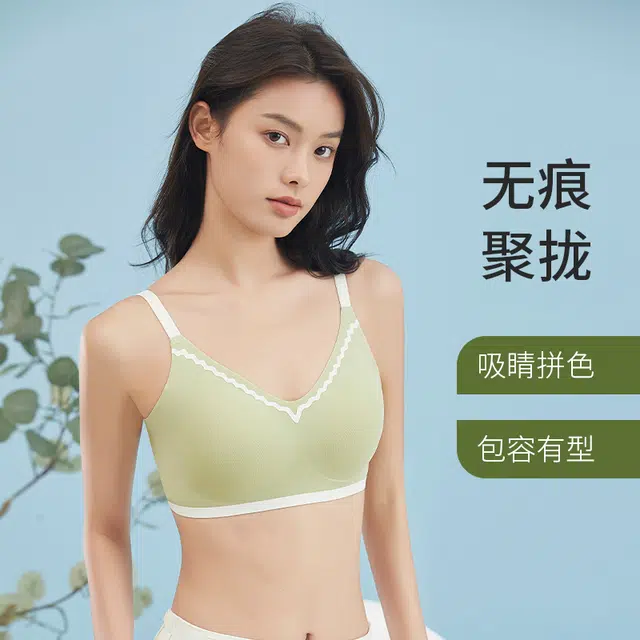 草本初色 小胸聚拢内衣夏薄款防下垂收副乳无痕全罩杯文胸 女款