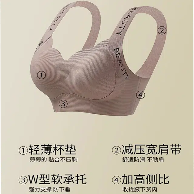 草本初色 无痕大胸显小聚拢防下垂收副乳全罩杯运动文胸 女款