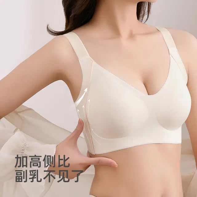 草本初色 无痕小胸聚拢显大收副乳文胸 女款