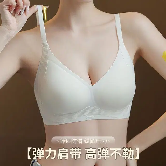 草本初色 薄款无痕聚拢小胸提拉防下垂固定杯调整型收副乳文胸 女款