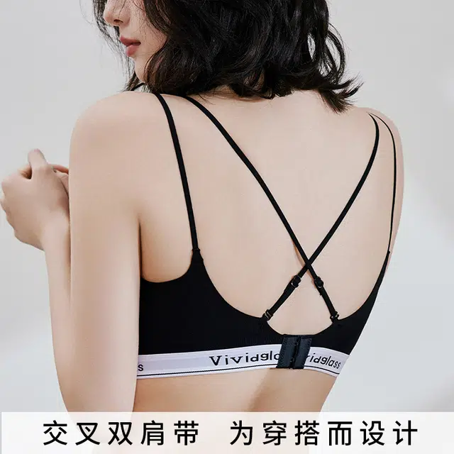 草本初色 时尚无痕聚拢防下垂无钢圈内衣裤套装 女款