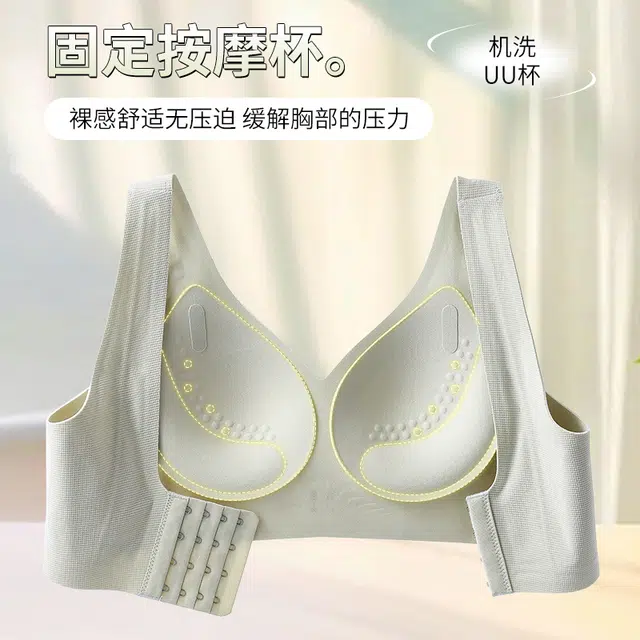 草本初色 乳胶无痕裸感运动美背无钢圈聚拢防下垂收副乳固定文胸 女款