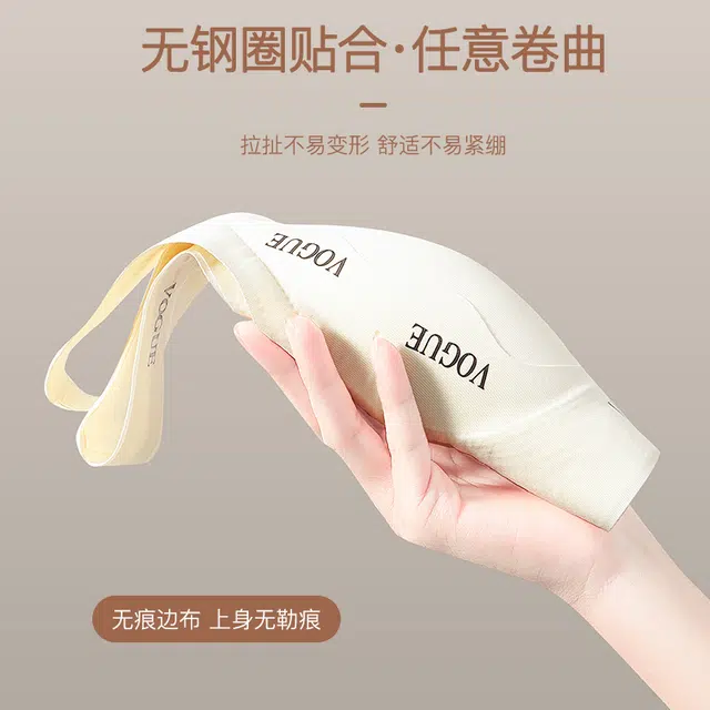 草本初色 无痕薄款内衣反重力字母肩带软支撑小胸显大聚拢上托无钢圈固定杯文胸 女款