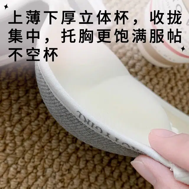 草本初色 小胸聚拢显大漫画胸无痕亲肤柔软无钢圈软支撑防下垂收副乳舒适透气文胸 女款