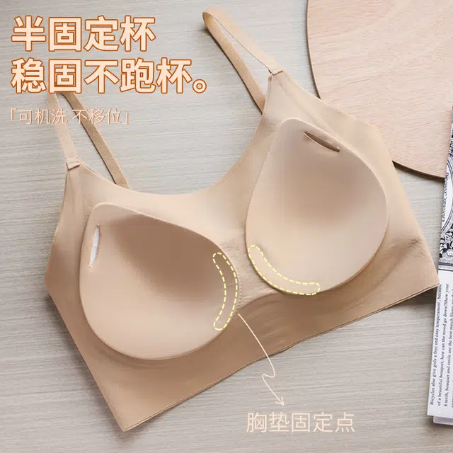 草本初色 小胸显大聚拢内衣无痕粉底液加厚胸垫薄款文胸收副乳防下垂隐形胸罩 女款