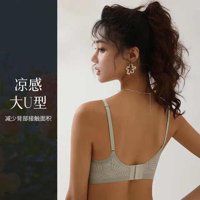 草本初色 大胸显小聚拢无钢圈无痕收副乳防下垂透气洞洞杯文胸 女款