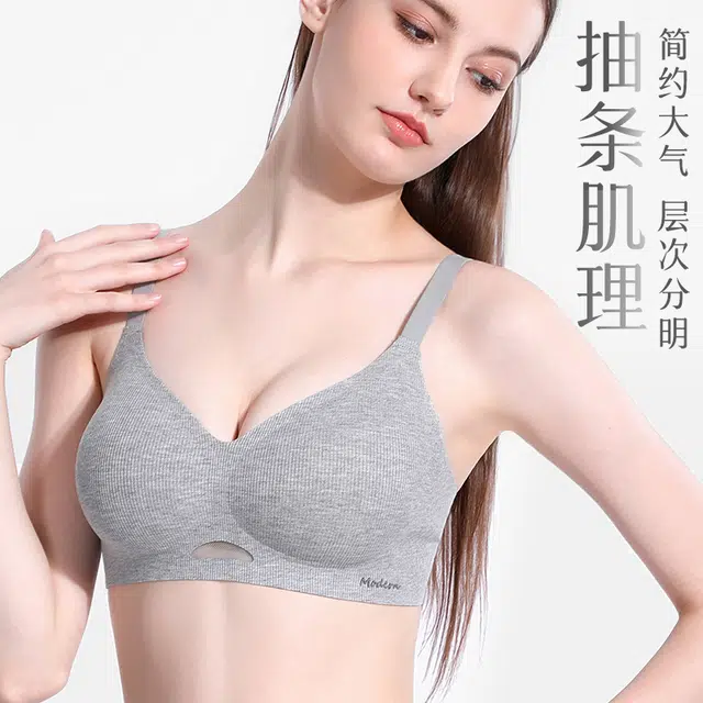 草本初色 小胸聚拢防下垂收副乳薄款无痕舒适软支撑无钢圈文胸 女款