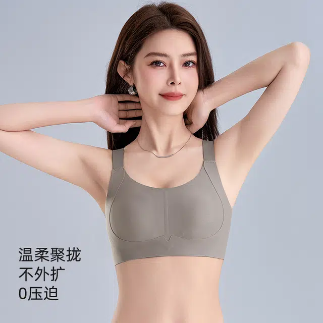 草本初色 粉底液内衣隐形无痕大胸显小胸收副乳防下垂夏季薄款反重力文胸 女款
