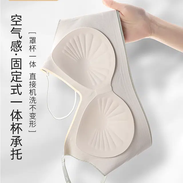 草本初色 固定杯无痕撞色内衣反重力提拉文胸 女款