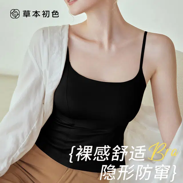 草本初色 美背聚拢防下垂细肩带外穿薄款透气运动打底春夏季吊带 女款
