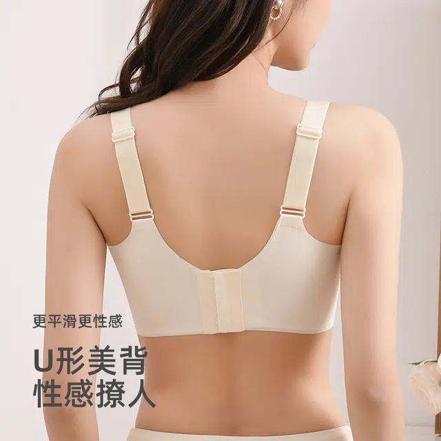 草本初色 无痕小胸聚拢显大收副乳文胸 女款