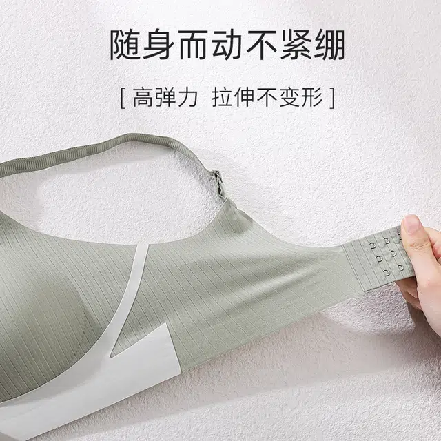 草本初色 固定杯无痕撞色内衣反重力提拉文胸 女款