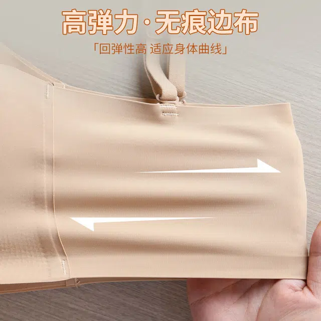 草本初色 小胸显大聚拢内衣无痕粉底液加厚胸垫薄款文胸收副乳防下垂隐形胸罩 女款