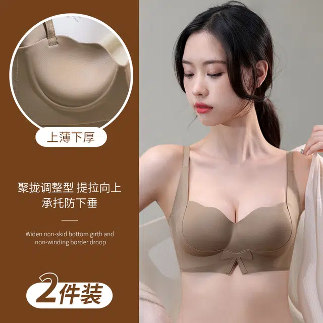 草本初色 无痕小胸聚拢显大半杯外扩漫画胸提拉收副乳防下垂文胸 女款