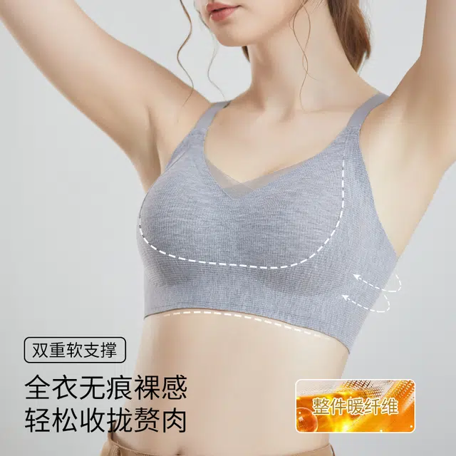 草本初色 提拉小胸聚拢美背无痕舒适收副乳防下垂文胸 女款