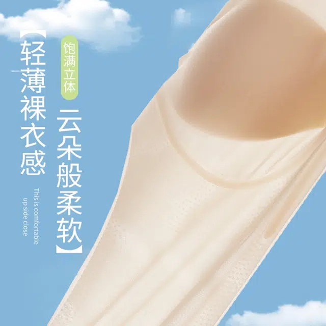 草本初色 大胸显小超薄凉感聚拢内衣女夏季薄款收副乳无痕舒适透气兔耳朵文胸 女款