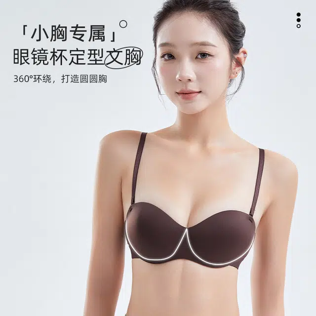 草本初色 小胸聚拢显大收副乳上托防下垂无痕不空杯文胸 女款