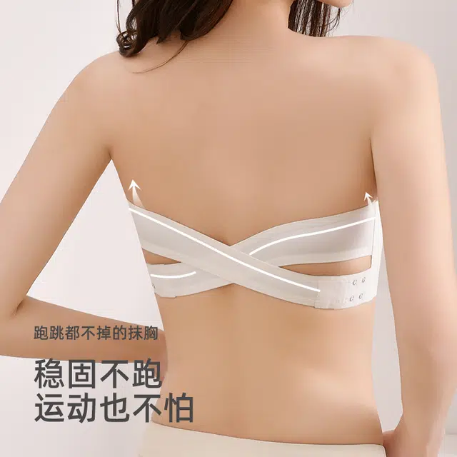 草本初色 无肩带薄款美背聚拢防滑文胸 女款