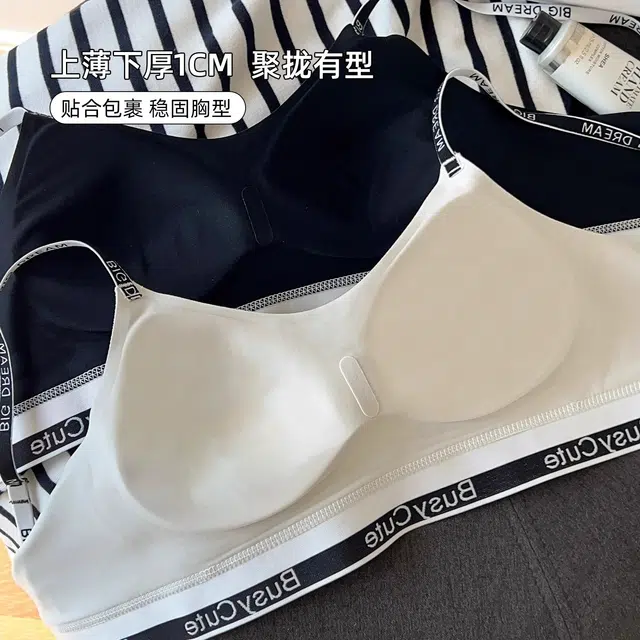 草本初色 无痕小胸聚拢胸罩防下垂无钢圈美背薄款收副乳文胸 女款