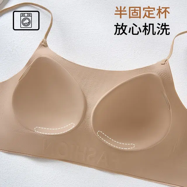 草本初色 隐形无痕大胸显小收副乳粉底液文胸 女款