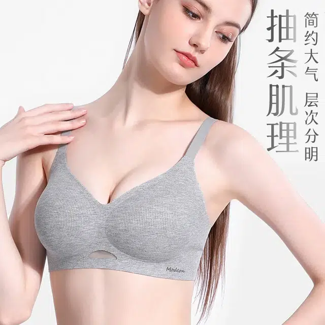草本初色 小胸聚拢防下垂 无痕美背内衣女薄款透气 收副乳侧托软支撑无钢圈文胸 女款