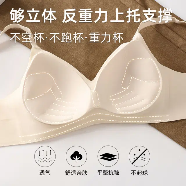 草本初色 外扩型漫画胸小胸聚拢显大无痕收副乳防下垂固定杯文胸 女款