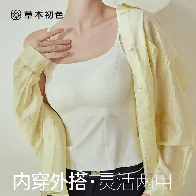 草本初色 美背聚拢防下垂细肩带外穿薄款透气运动打底春夏季吊带 女款