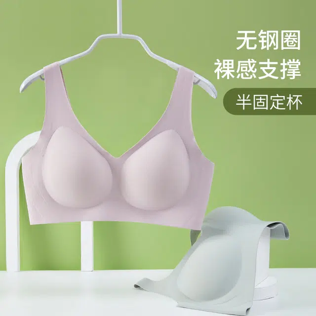 草本初色 收副乳防下垂无钢圈薄款小胸聚拢显大无痕背心式文胸 女款