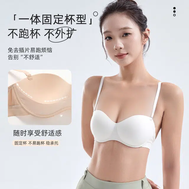 草本初色 小胸聚拢显大收副乳上托防下垂无痕不空杯文胸 女款