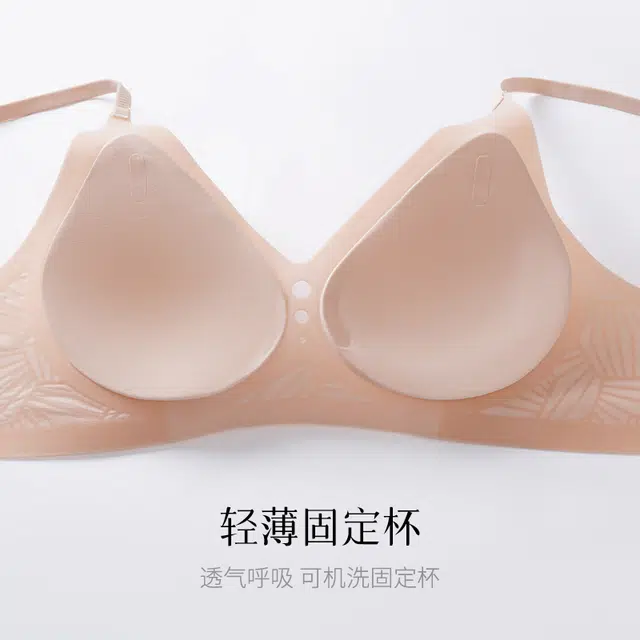 草本初色 大胸显小聚拢无钢圈无痕收副乳防下垂透气洞洞杯文胸 女款